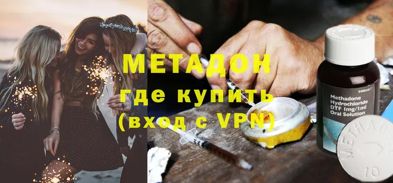 гидра онион  Пыталово  МЕТАДОН VHQ 